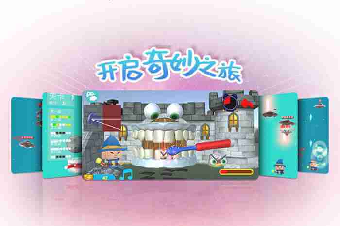 儿童智能电动牙刷开发方案-Aiwejay brushing teaching games