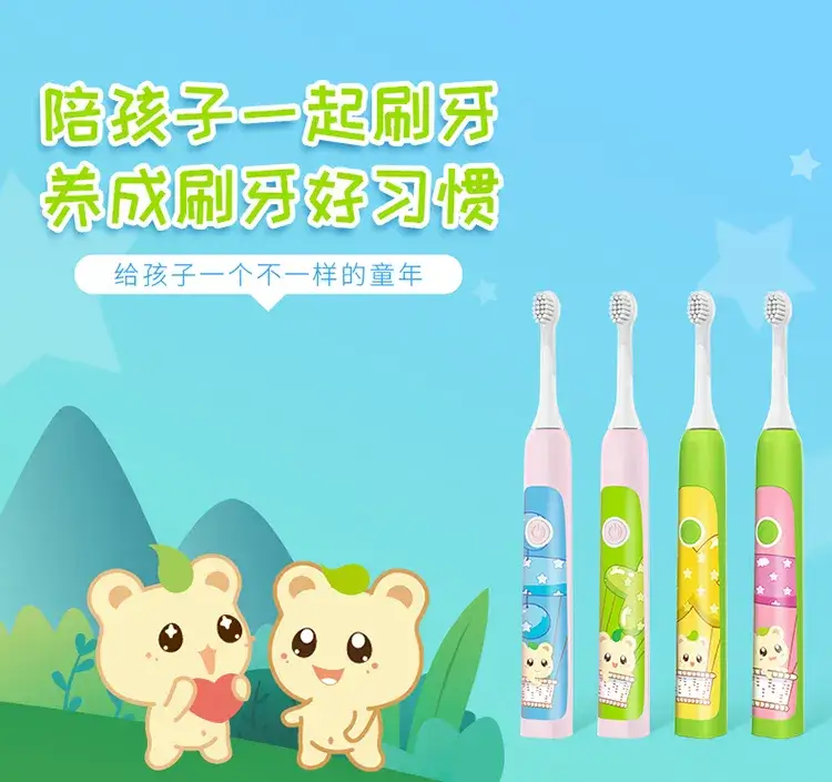 Kids Cartoon stickers Electric Toothbrush C2 Kids Cartoon stickers Electric Toothbrush C2