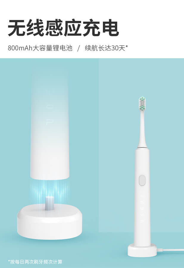 Electric toothbrush with up to 30 days of battery life Electric toothbrush with up to 30 days of battery life
